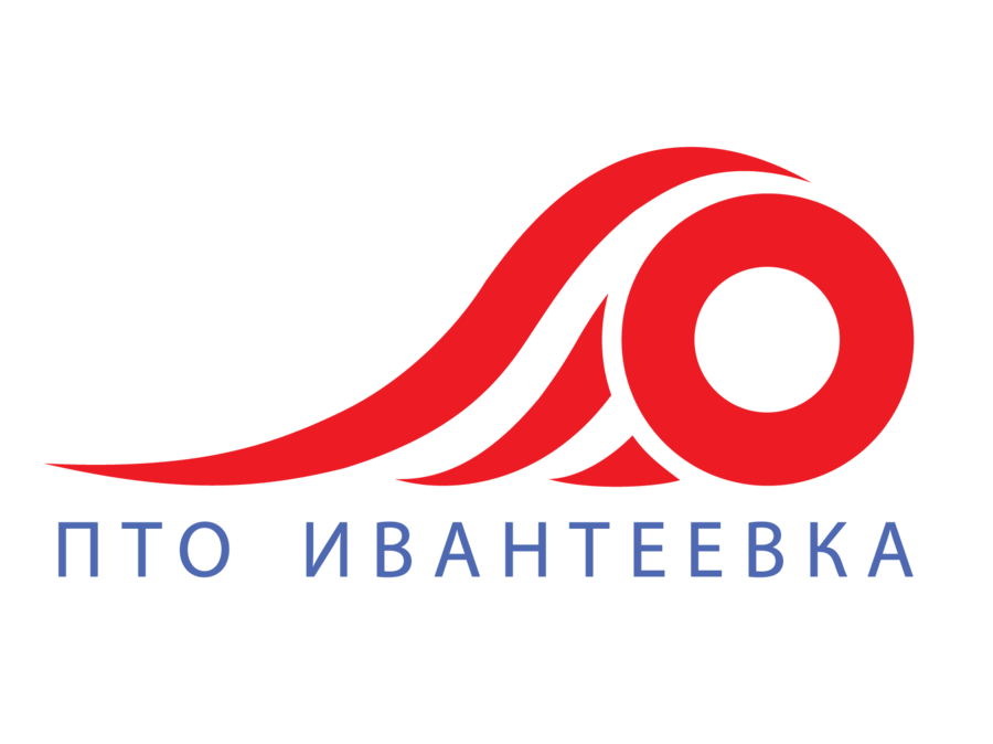 ПТО Ивантеевка